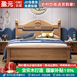盈元（Yingyuan）实木儿童床男孩1.5米单人床卧室床1.2米学生床实木床储物床家居床 床+1柜+10cm环保护脊椰棕垫 1500mm*2000mm 框架结构