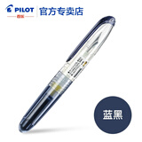 百乐（PILOT） 日本元气小钢笔Petit1透明迷你钢笔SPN-20F钢笔F尖0.5mm 单支装 蓝黑 内含一支彩色墨胆
