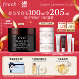 Fresh【明星同款】馥蕾诗红茶紧致提拉睡眠面膜100ml 全新升级 