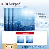 瑞斯美（LaEstephe） 瑞士进口补水面膜 水母隐形深层补水保湿面膜6片/盒 礼物送女友 灯塔水母隐形面膜-保湿款3盒