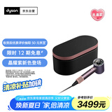 戴森（DYSON）HD16 智能吹风机 Supersonic 电吹风 负离子 速干护发 礼物推荐 HD16晶耀紫色