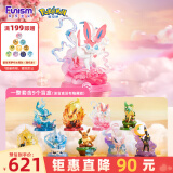 funism玩乐主义宝可梦冒险吧伊布盲盒动漫潮玩摆件520情人节礼物整盒