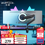 Brateck北弧 显示器支架 机械臂 显示屏支架 机械臂显示器 显示器增高架 电脑支架 适配17-45吋E560ez黑