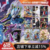 卡游（Kayou） 奥特曼卡片传奇版奥特曼卡包正版USR卡牌玩具周边儿童节礼物