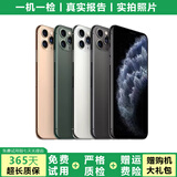 苹果 【已验机】苹果 iphone 16/15/14/13/12/11系列 国行 二手手机 二手苹果手机 苹果 iPhone 11promax 【内存颜色请看下方报告自行选择】