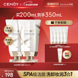 cemoy澳诗茉洗面奶氨基酸温和清洁洁面套装100ml*2敏感肌生日礼物男女