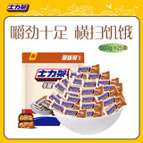 士力架半糖劲脆巴旦木黑巧克力 袋装500g 休闲儿童零食 糖果 生日礼物 