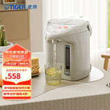 虎牌（TIGER）电热水瓶 智能定时3段保温 防倒下出水电热水壶 PDH-A22C 2.2L电水壶 驼色CU