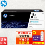 惠普（HP）cf218a粉盒 18a硒鼓 适用132a/nw/snw/fw/fn/M104A cf218a粉盒 (约1400页)