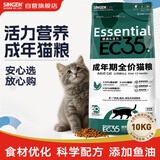 信元发育宝（SINGEN）全价通用成猫粮10kg  猫用粮猫猫主粮大袋 活力系列EC35 
