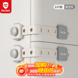 贝得力婴幼儿童安全锁扣抽屉锁柜子锁冰箱锁安全长锁3M胶星空灰6只
