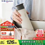 东菱（Donlim）【国家补贴】便携烧水壶电热水杯家用旅行烧水杯小型冲奶防烫办公室保温杯 DL-B1棉云白