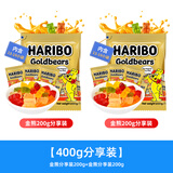 哈瑞宝（Haribo）儿童休闲零食qq糖小熊水果软糖果独立小包装200g*2【约30小袋】