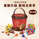 士力架巧克力礼盒生日礼物女生实用走心情人节礼物送女友老婆tzt 玛氏6种量贩桶307g