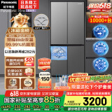 松下（Panasonic）【国家补贴】Xtra蔓越莓家用双开门冰箱十字门500升超薄零嵌入式四门电冰箱风冷无霜NR-XD50C5A-S