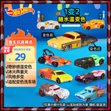 风火轮（HOT WHEELS）（随机1款发货)男孩玩具赛车模型小车-风火轮温感变色系列BHR15