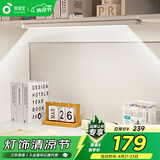 孩视宝国AA级护眼台灯书桌磁吸酷毙灯全光谱吊柜上下铺学习专用灯AM53-W