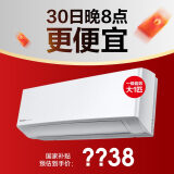 松下空调挂机大1匹滢风3代新一级能效省电 变频冷暖 原装压缩机 20倍纳诺怡除菌自清洁 CS-ZY26K410Q