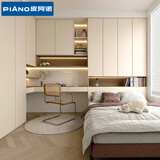 皮阿诺（PIANO）榻榻米床全屋定制 榻榻米床柜书桌书柜带衣柜小户型书房家具组合