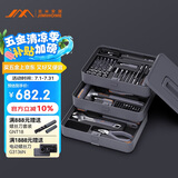 吉米家居家用多功能维修工具箱 充电式电动螺丝刀五金电工工具套装 X3-ABI