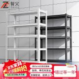 智父家用货架置物架阳台仓库储物架铁架子仓储展示多层落地金属地下室 加厚5层高198cm（默认黑色） 长90cm宽40cm