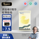 柔丫【源头直发】蚕丝柔纸尿裤试用装NB码6片出行便携透气超薄尿不湿