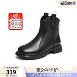 百思图冬商场同款加绒软羊皮靴马丁靴短靴女瘦瘦靴棉鞋GD002DD3 黑色毛里 35