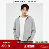 佐丹奴休闲外套男拉链运动夹克纯棉袋鼠兜连帽卫衣开衫男13074890