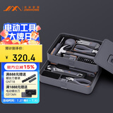 吉米家居家用多功能维修工具箱 螺丝刀活动扳手五金木工工具套装 X2-AB