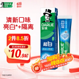 DARLIE好来(原黑人)超白牙膏牙齿净白清新温和去烟渍去黄去牙渍140g