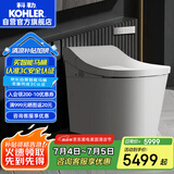 科勒（KOHLER）星慧智能马桶卫生间家用一体智能坐便器马桶305mm坑