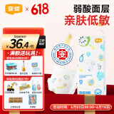宜婴弱酸水果纸尿裤XL36片超薄透气柔软尿不湿【品牌直供 安心品质】
