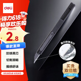 得力（deli）【超级爆款】小号30°薄款黑刃金属外壳办公家用美工刀/裁纸刀 办公用品 TD201