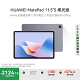 HUAWEI MatePad 11.5
