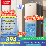 澳柯玛（AUCMA）226升冰箱家用租房用小型冰箱风冷无霜二门电冰箱双开门囤货小占地低噪国家补贴BCD-226WH