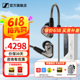 森海塞尔（Sennheiser）IE300/IE200/IE600/IE900 有线耳机旗舰级HiFi音乐高保真动圈入耳式耳挂耳塞超宽换能器 ie系列 IE600+山灵UA4银色 便携耳放