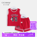 齐齐熊（ciciibear）宝宝背心套装夏季小童儿童纯棉夏装男童运动套装婴儿篮球服 红色 100