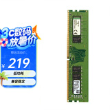 金士顿（Kingston）内存条DDR4台式机电脑内存条 Beast野兽系列 骇客神条 2666 16G（24年全面停产）
