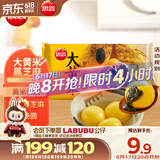 思念大黄米黑芝麻汤圆454g约15颗 黄米汤圆 粗粮早餐奶茶元宵汤圆