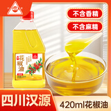川珍花椒油420ml 【四川】麻度≥3 家用麻椒油藤椒油火锅凉拌米线调料