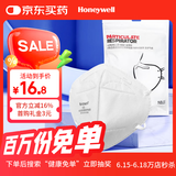 霍尼韦尔（Honeywell）KN95口罩 H950 10只/包 防沙尘暴飞沫工业粉尘花粉薄款防尘