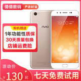 vivo x9 二手手机 双卡 高通骁龙652处理器 全网通 备用机 工作机 游戏手机 金色 4GB+64GB (x9) 8成新