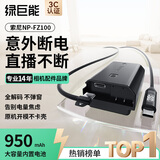 绿巨能（llano）适用索尼NP-FZ100相机假电池a7m4 a7m3 a7c2 a7s3 a9m3 a7r4 ZV-E1 A6700 fx30直播模拟电池950mAh
