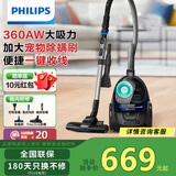 飞利浦（PHILIPS）卧式吸尘器家用清洁机强劲大功率大吸力吸尘吸灰吸螨虫除螨宠物家庭适用FC9573