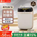 索爱（soaiy）S318小蜜蜂扩音器教师专用蓝牙音箱音响小喇叭TF卡U盘腰挂麦克风导游户外便携式喊话器教学 油彩白