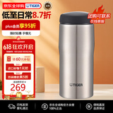 虎牌（TIGER）不锈钢保温杯节日礼品男女水杯MJA-B036-XCT不锈钢色360ML