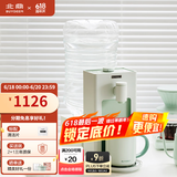 北鼎（Buydeem） 即热饮水机 家用速热式水机 桌面台式茶水机 办公室小型迷你智能饮水器 冲泡奶神器 4.5L水箱 【水瓶座套餐|浅杉绿】S901+水瓶座 即热型