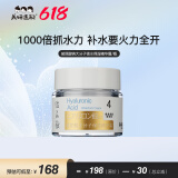 美妍速配（MEIYANSUPEI）玻尿酸水乳套装补水保湿深层锁水温和护肤套装官方旗舰正品化妆品 玻尿酸4号（精华霜）