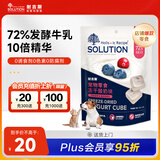 耐吉斯猫零食狗零食冻干酸奶蓝莓&蔓越莓奶酪16g宠物零食犬猫通用