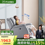 芝华仕（CHEERS）头等舱智能椅皮单椅电动躺摇单人沙发K621灰【京仓闪发】